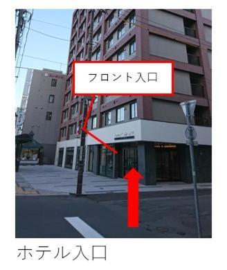 Hotel Classe Stay Chitose Chitose  Exterior foto